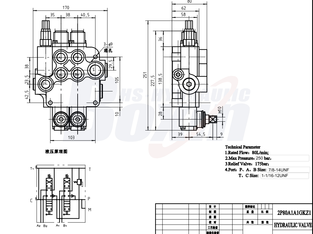 P80-U1-1/16-U7/8 Manuel 2 tiroirs Vanne directionnelle monobloc drawing image