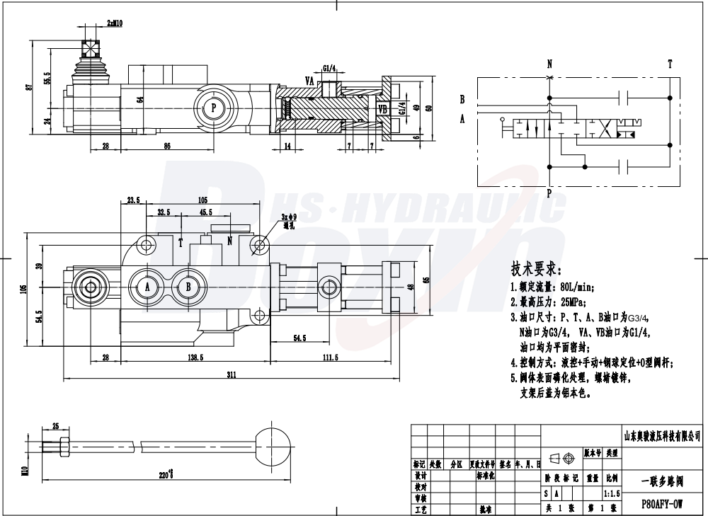 P80AFY-OW-G34 Hydraulique 1 tiroir Vanne directionnelle monobloc drawing image