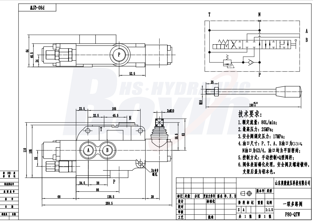 P80-G34-QTW Manuel 1 tiroir Vanne directionnelle monobloc drawing image