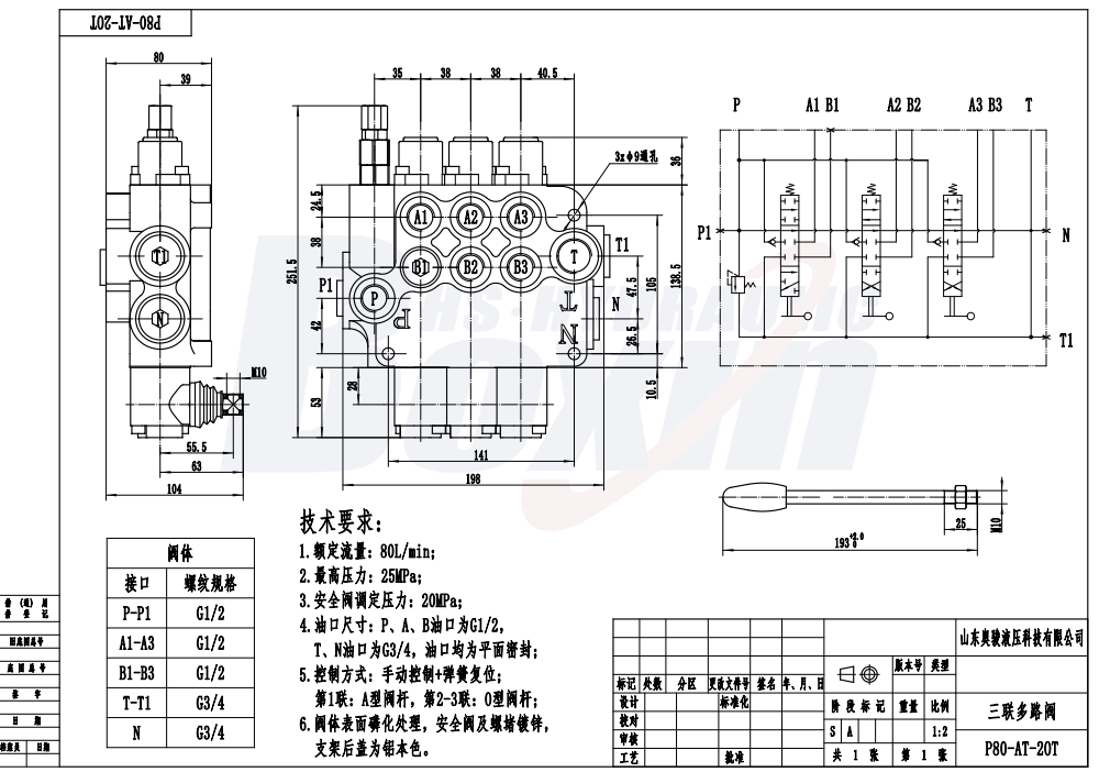 P80-G12-G34-AT-2OT Manuel 3 tiroirs Vanne directionnelle monobloc drawing image