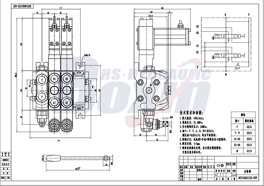 DCV100 Moteur électrique 2 tiroirs Distributeur directionnel sectionnel drawing image