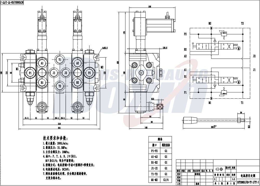 DCV200 Moteur électrique 2 tiroirs Distributeur directionnel sectionnel drawing image