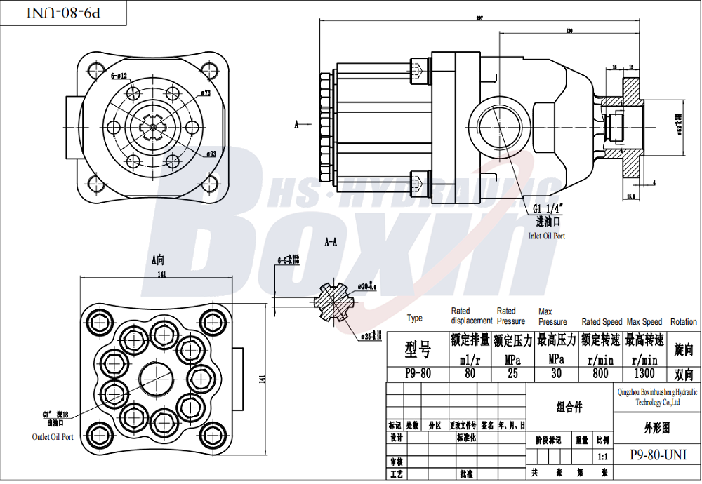 P9-80SK 80 cc/tr 25 MPa (3625 psi) Pompe hydraulique à pistons drawing image
