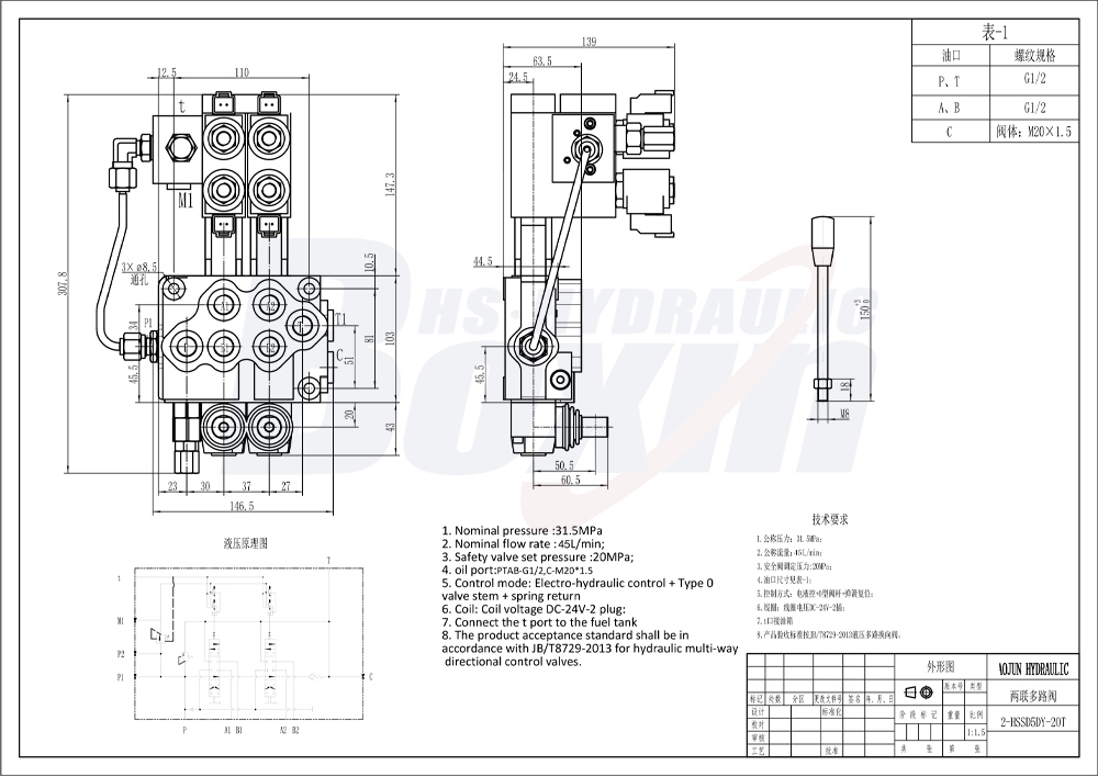 SD5 Électro-hydraulique 2 tiroirs Vanne directionnelle monobloc drawing image