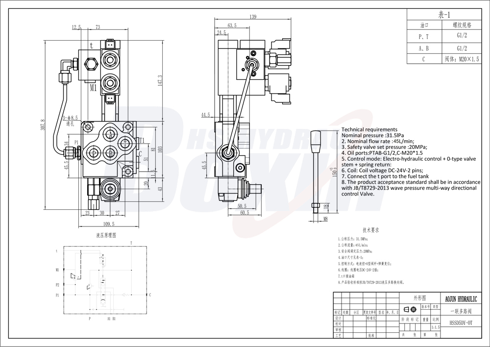 SD5 Électro-hydraulique 1 tiroir Vanne directionnelle monobloc drawing image