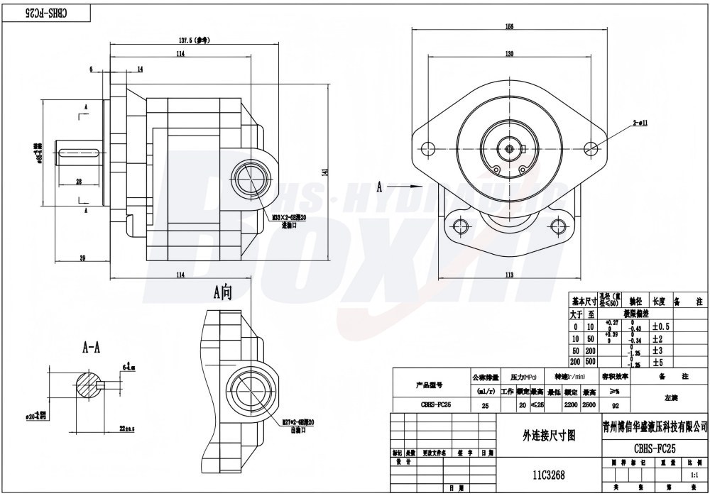 CBHS-FC25 25 cc/tr 20 MPa (2900 psi) Pompe hydraulique à engrenages drawing image