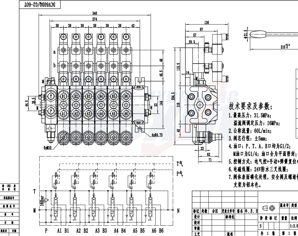 DCV60 Électro-pneumatique 6 tiroirs Distributeur directionnel sectionnel drawing image