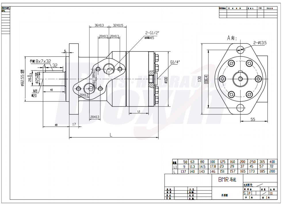 BMR-315 315 cm³/tr 57 L/min Moteur Hydraulique drawing image