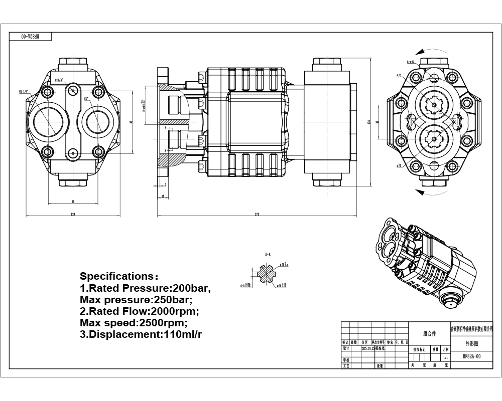 BF110A-ZF1 110 cc/tr 20 MPa (2900 psi) Pompe hydraulique à engrenages drawing image