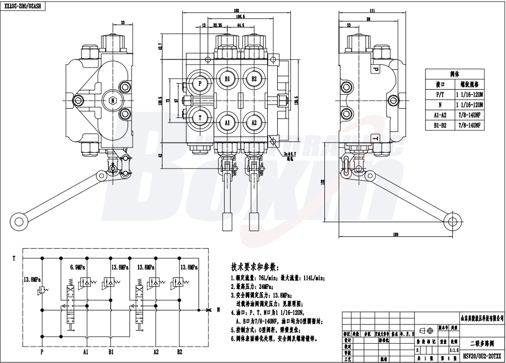 HSV20 Manuel 2 tiroirs Distributeur directionnel sectionnel drawing image