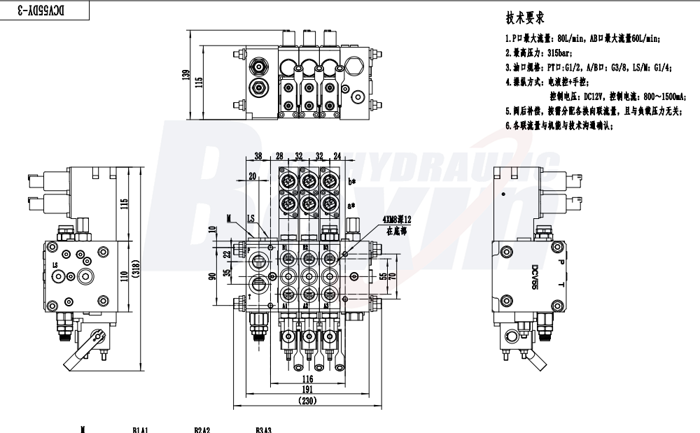 DCV55 Électro-hydraulique 3 tiroirs Distributeur directionnel sectionnel drawing image