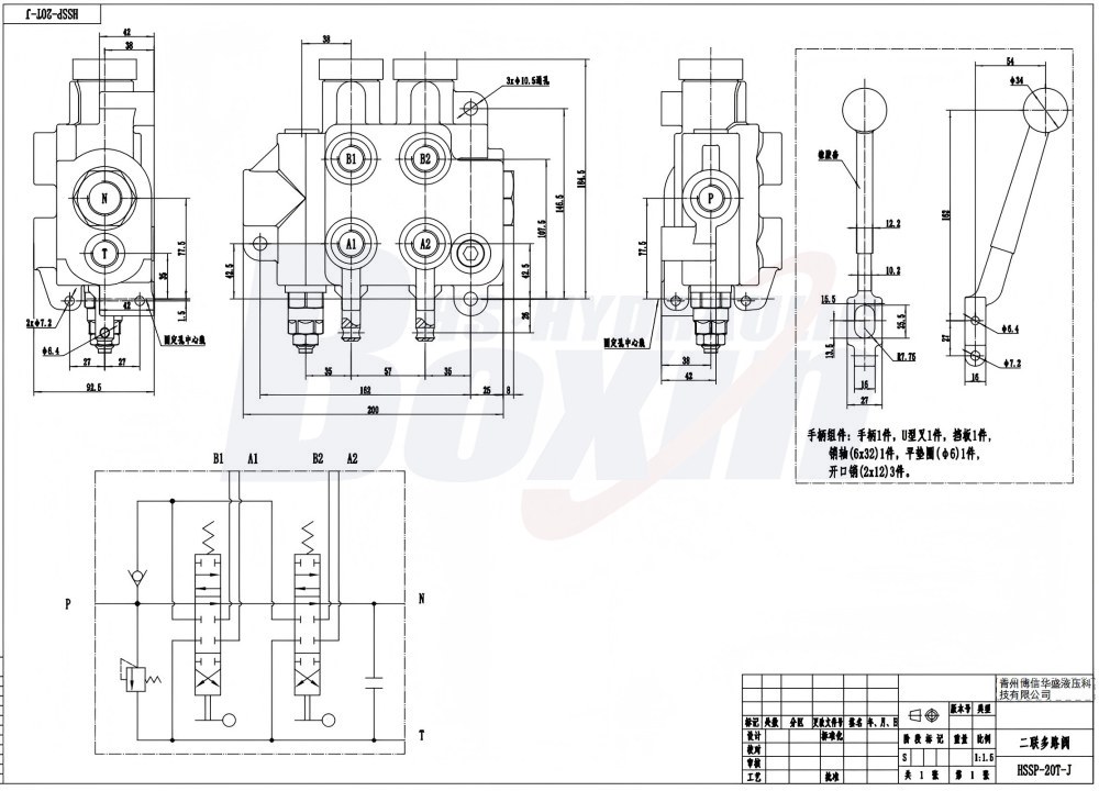 HSSP-2OT-J Manuel 2 tiroirs Vanne directionnelle monobloc drawing image