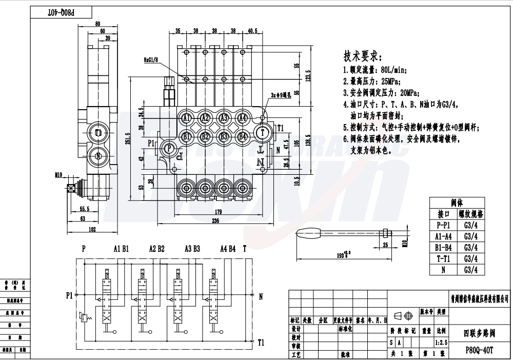 P80Q-G-4OT Pneumatique 4 tiroirs Vanne directionnelle monobloc drawing image