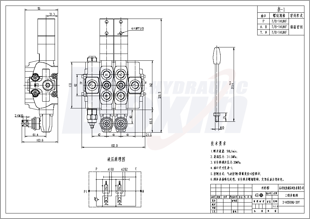 SD8 Pneumatique 2 tiroirs Distributeur directionnel sectionnel drawing image
