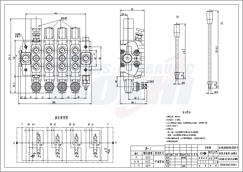 SD8-OTAMW Manuel 4 tiroirs Distributeur directionnel sectionnel drawing image