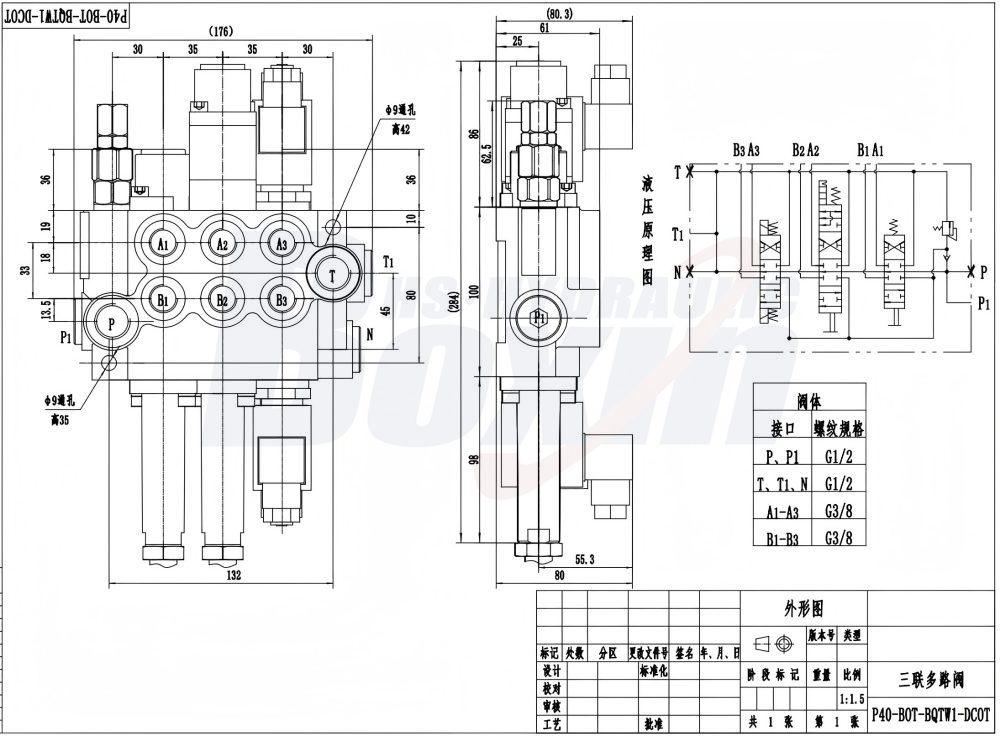 P40-BOT-BQTW1-DCOT Solénoïde et câble 3 tiroirs Vanne directionnelle monobloc drawing image