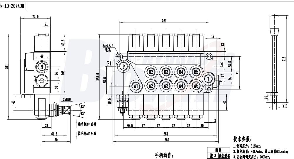 DCV40Z-FZJ Manuel 5 tiroirs Valve de Commande de Stabilisateur drawing image