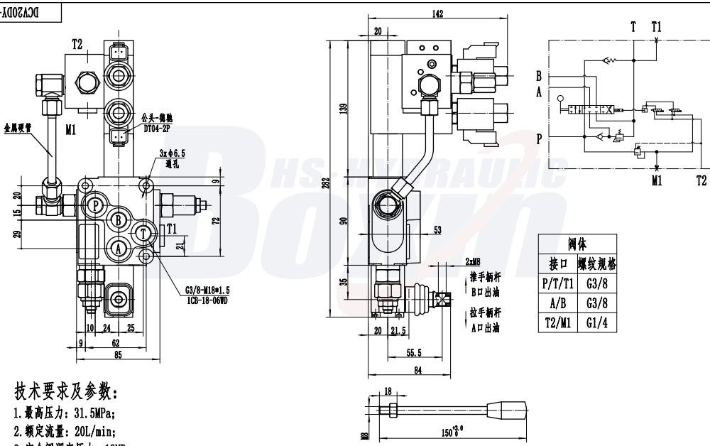 DCV20DY-OT Électro-hydraulique 1 tiroir Vanne directionnelle monobloc drawing image