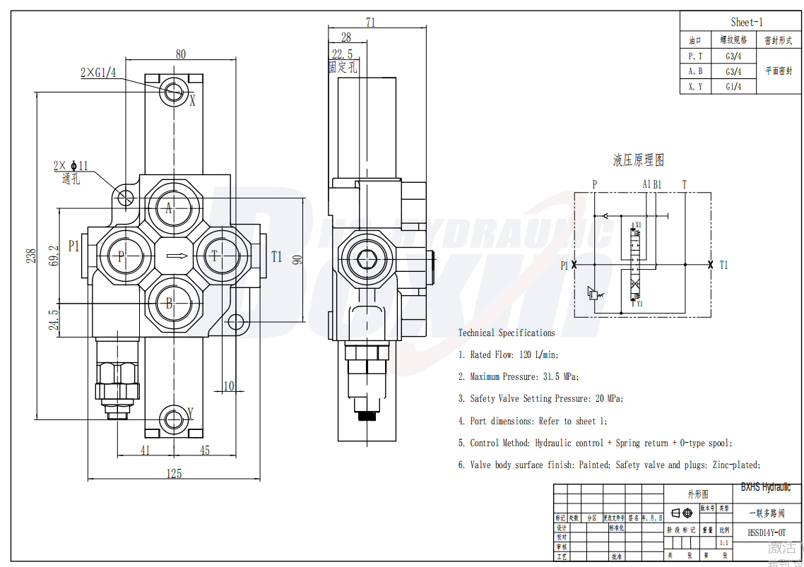 SD14Y-OT Hydraulique 1 tiroir Vanne directionnelle monobloc drawing image