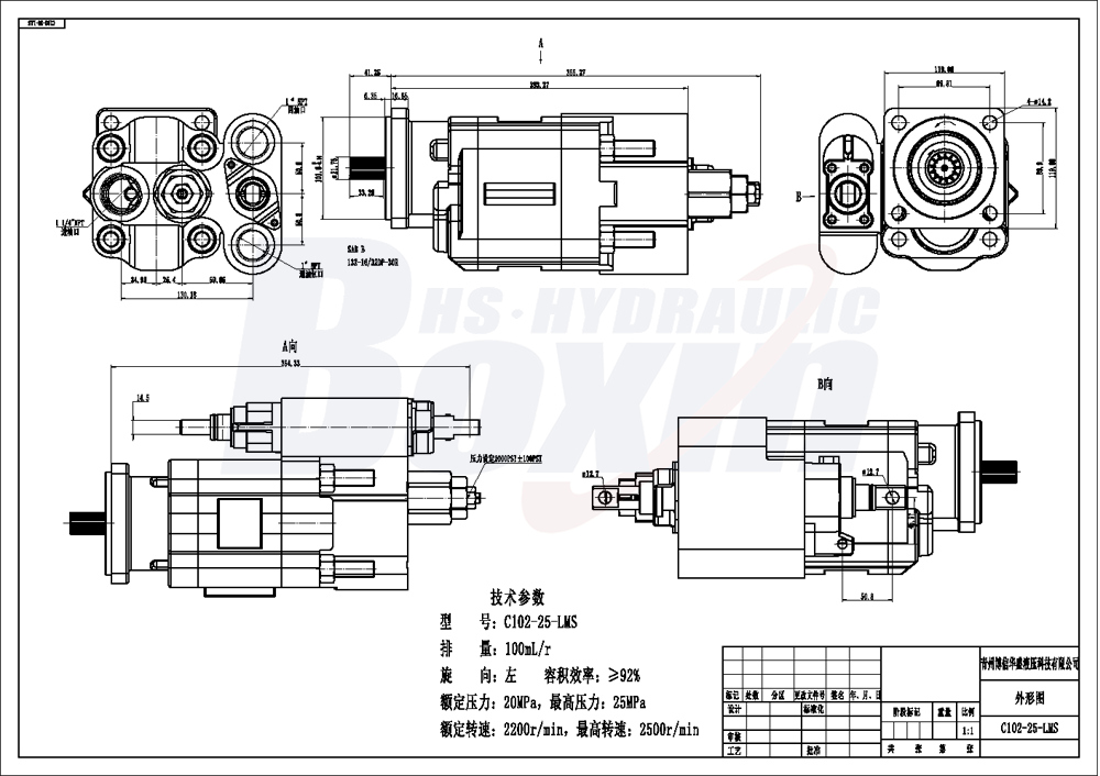 C102-LMS-25 100 cc/tr 20 MPa (2900 psi) Pompe hydraulique à engrenages drawing image