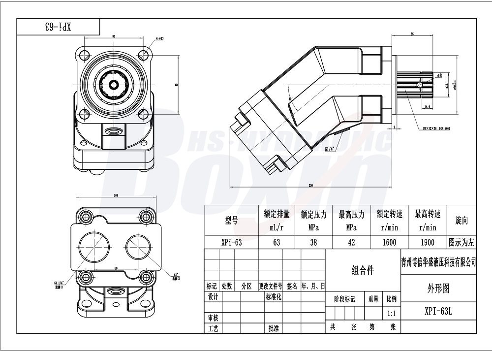 XPi-63L 63 cc/tr 38 MPa (5511 psi) Pompe hydraulique à pistons drawing image
