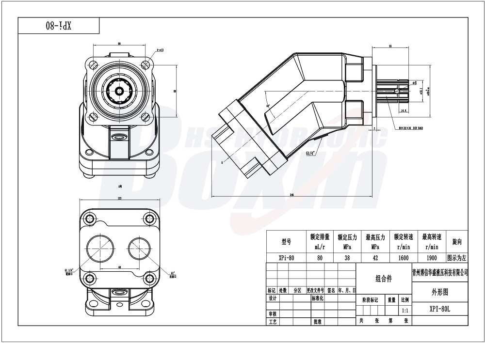 XPi-80L 80 cc/tr 38 MPa (5511 psi) Pompe hydraulique à pistons drawing image