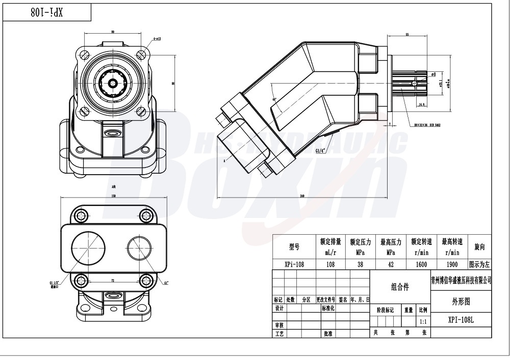 XPi-108L 108 cm³/tr 38 MPa (5511 psi) Pompe hydraulique à pistons drawing image
