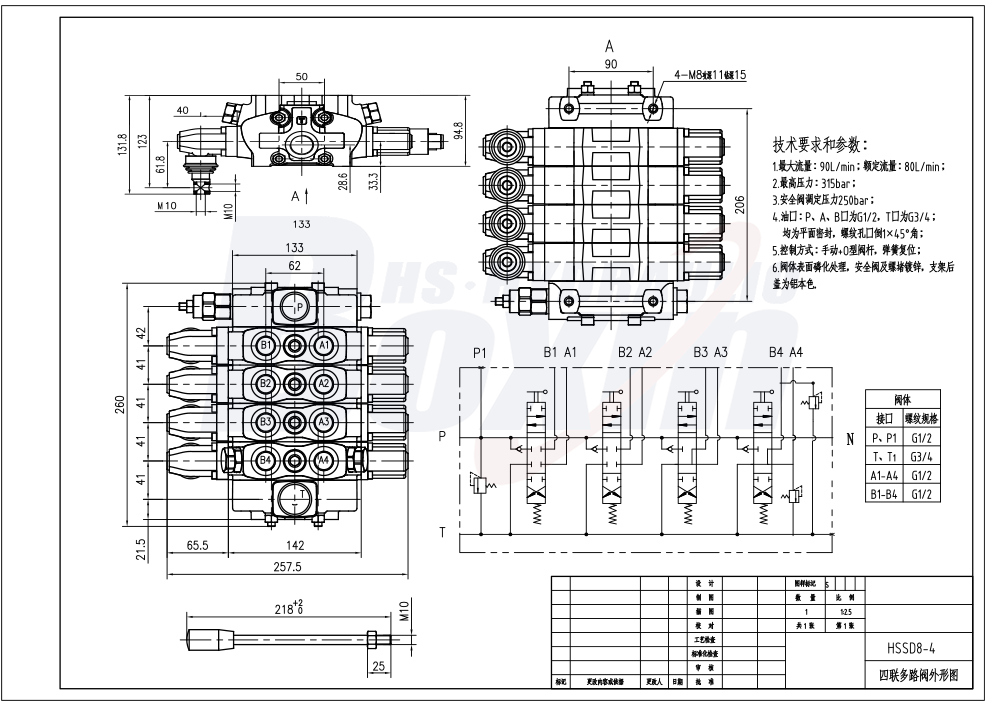 SD8 Manuel 4 tiroirs Distributeur directionnel sectionnel drawing image