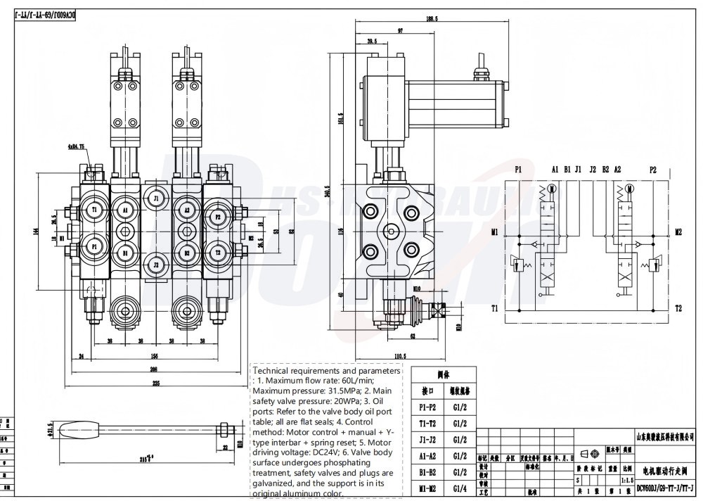 DCV60 Moteur électrique 2 tiroirs Distributeur directionnel sectionnel drawing image