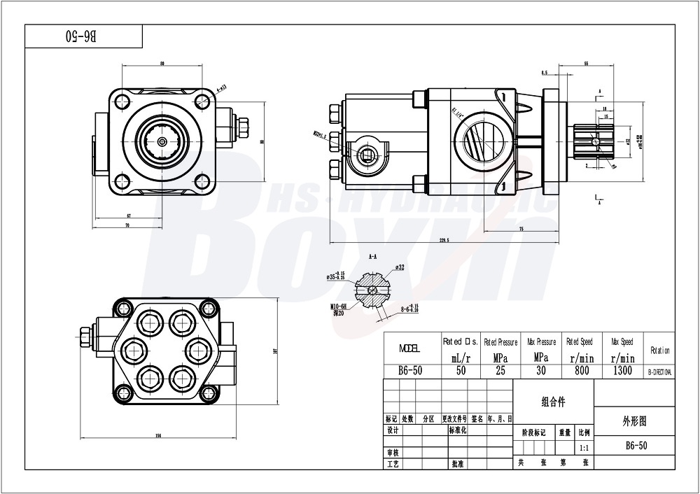 B6-50 50 cc/tr 25 MPa (3625 psi) Pompe hydraulique à pistons drawing image