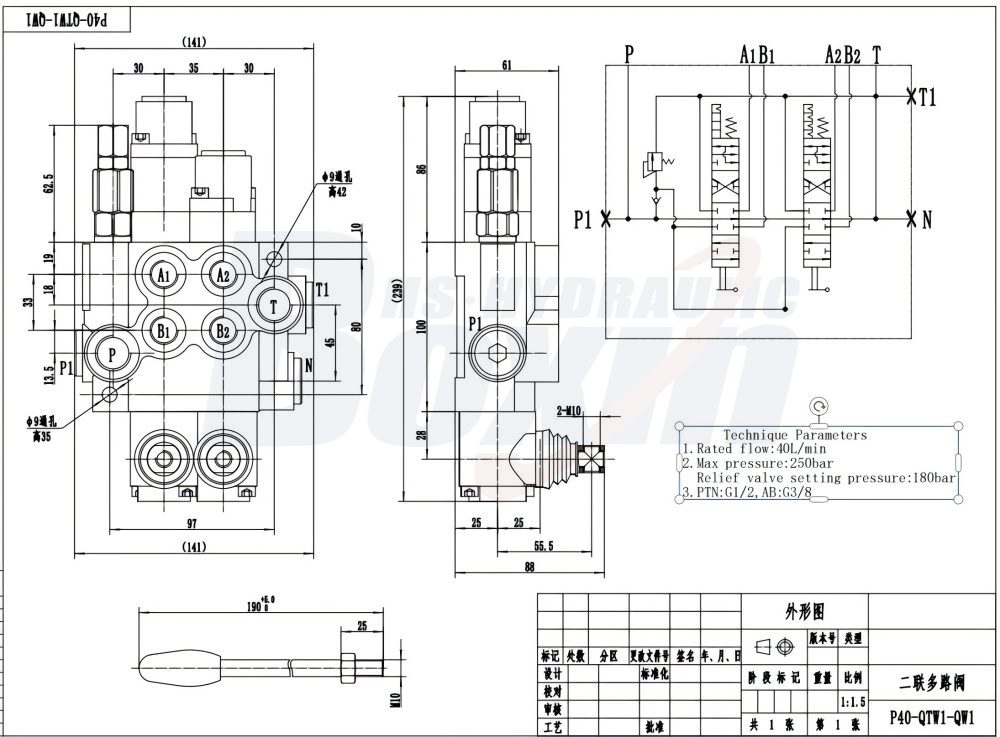 P40-QTW1-QW1 Manuel 2 tiroirs Vanne directionnelle monobloc drawing image