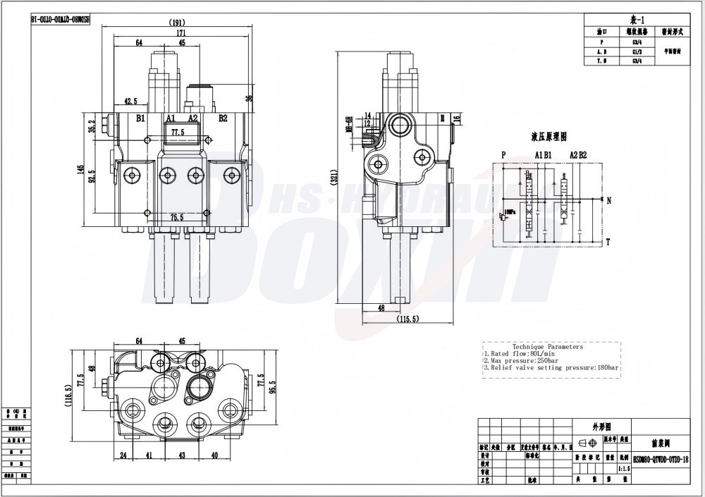 HSDM80-QTWDD-OTDD Câble 2 tiroirs Vanne directionnelle monobloc drawing image