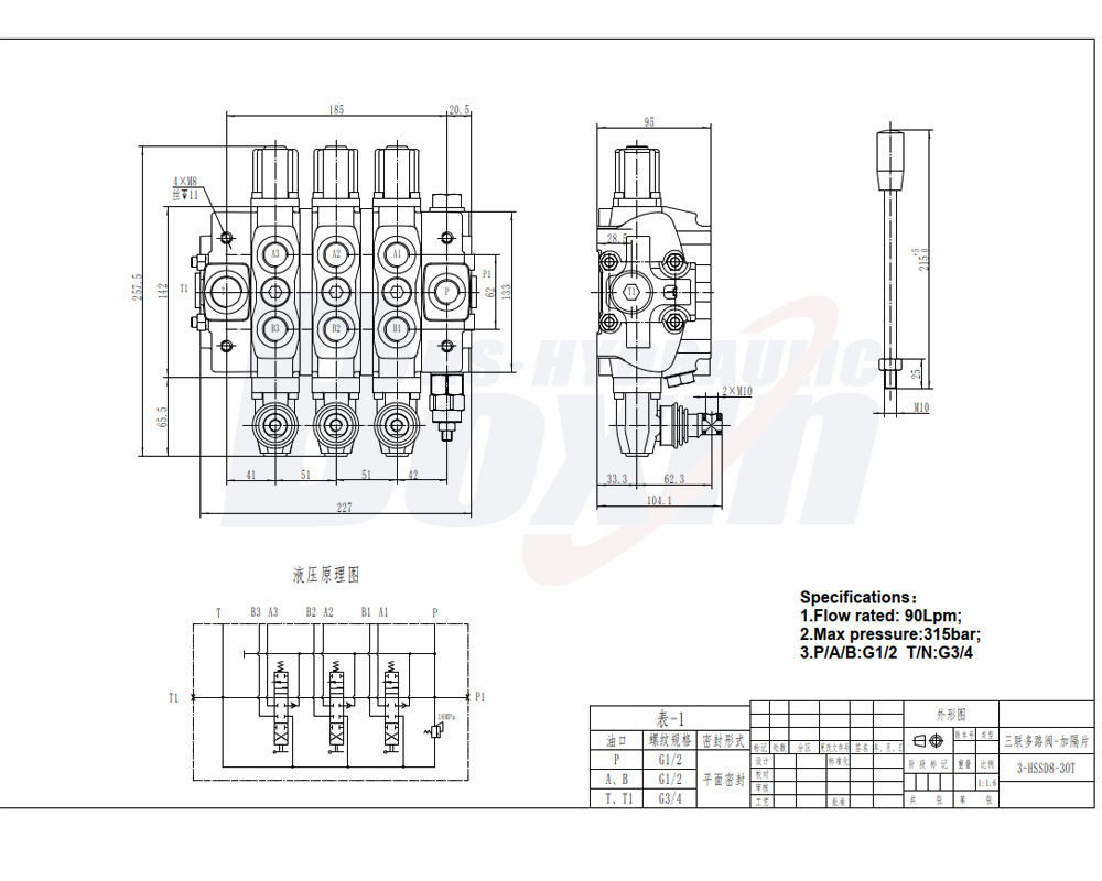 SD8 Manuel 3 tiroirs Distributeur directionnel sectionnel drawing image