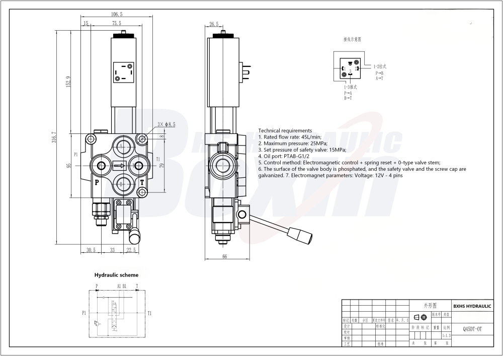 Q45 Électroaimant manuel et push-pull 1 tiroir Vanne directionnelle monobloc drawing image