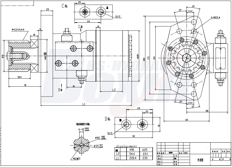 Moteur hydraulique à cycloïde BMR-3 80 cc/tr 53 L/min Moteur Hydraulique drawing image