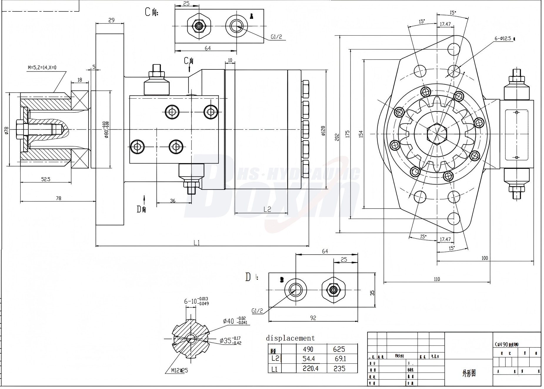 Moteur hydraulique à cycloïde BMR 50 cc/tr 38 L/min Moteur Hydraulique drawing image
