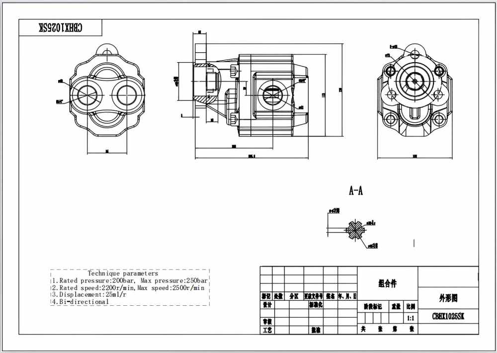 CBHX1025SK 25 cc/tr 20 MPa (2900 psi) Pompe hydraulique à engrenages drawing image