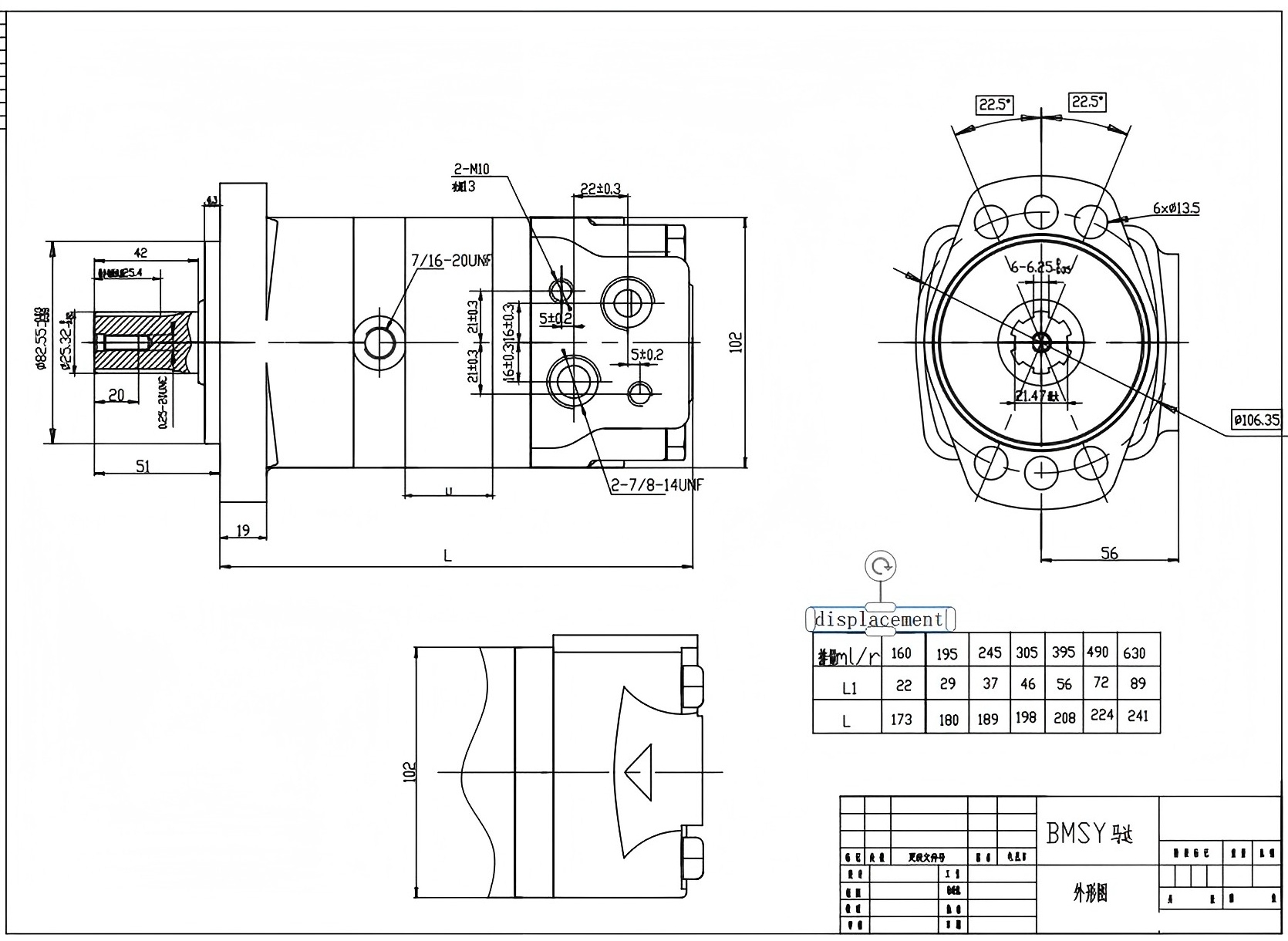 Moteur hydraulique à cycloïde BMSY 395 cc/tr 50 L/min Moteur Hydraulique drawing image
