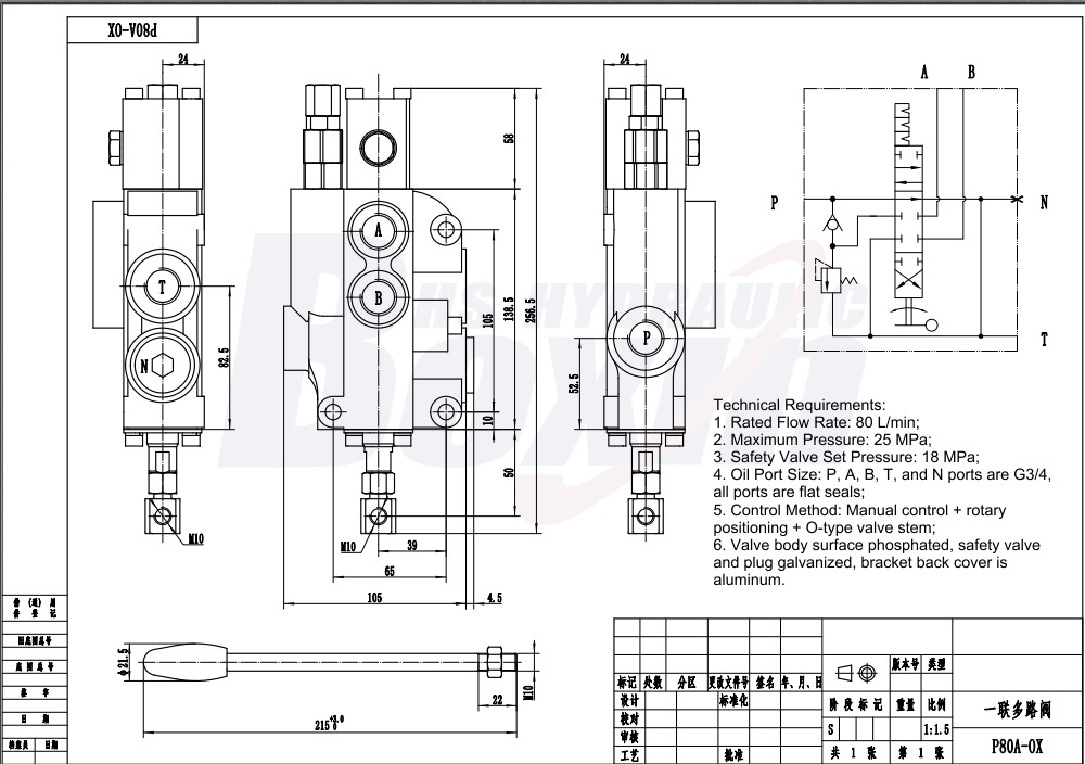 Factory Direct Supply P80A-OX Manual 1 Spool Monoblock Directional Valve drawing image